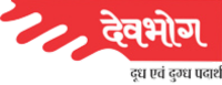 Devbhog Logo
